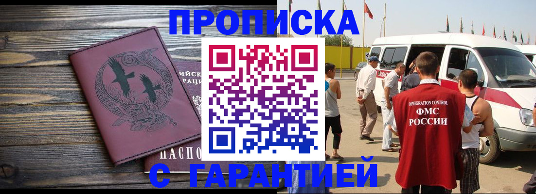 форма 3 в Аткарске