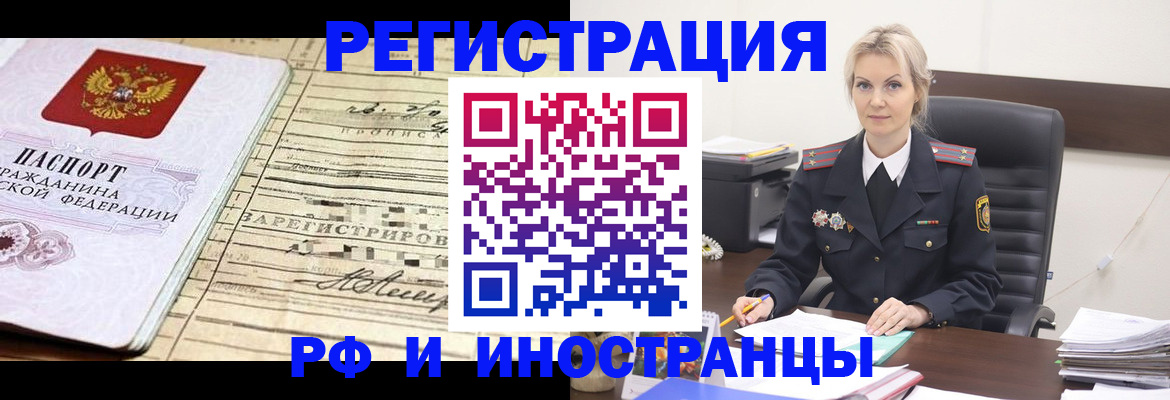 регистрация для школы в Аткарске